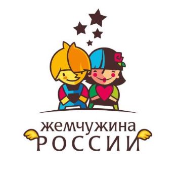 ДОК "ЖЕМЧУЖИНА РОССИИ" Краснодарский кр.,г. Анапа 2026