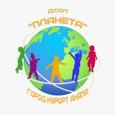 Детский лагерь "ПЛАНЕТА"  гор. Анапа 2026