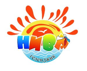 Детский лагерь санаторного типа "НИВА" Геленджик 2026г.