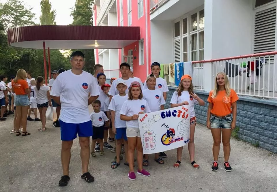 Детский лагерь "ЧАЙКА"  Евпатория, Крым 2023г.