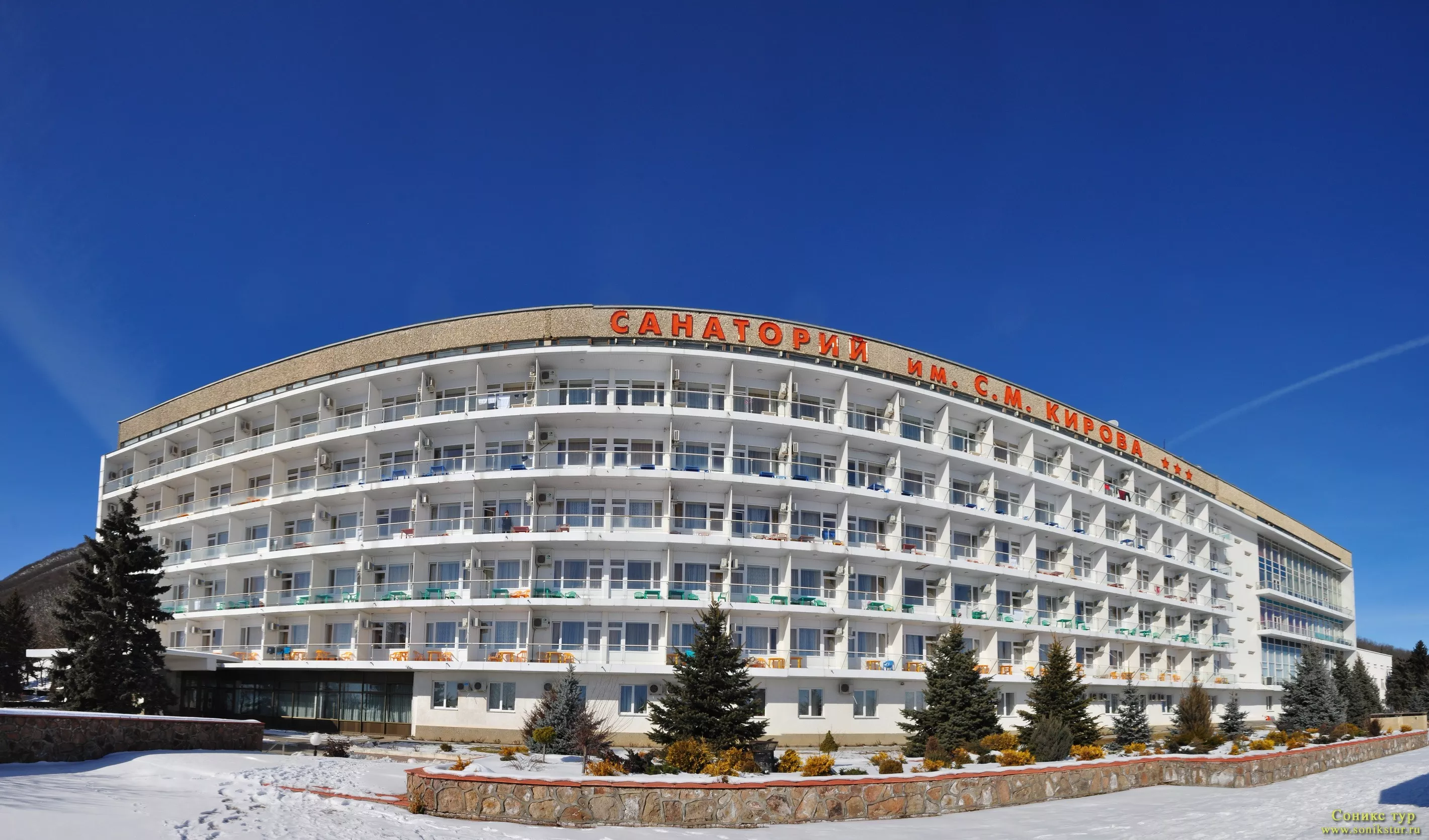 ИМЕНИ КИРОВА санаторий в Пятигорске