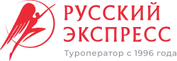 Русский Экспресс