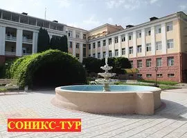 КАВКАЗ санаторий в Кисловодске