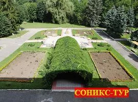 КАВКАЗ санаторий в Кисловодске